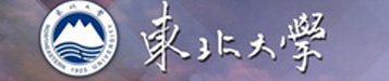 东北大学